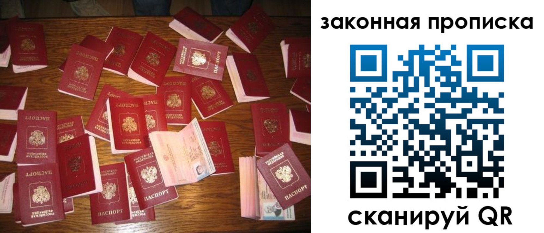 пропишу в квартире в Дигоре